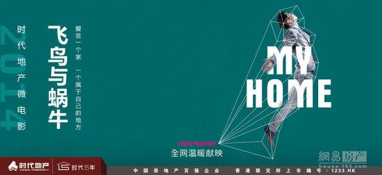 関西国際大学学士成绩单